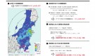 『南房総における放射性物質の影響について』、情報をまとめてみました